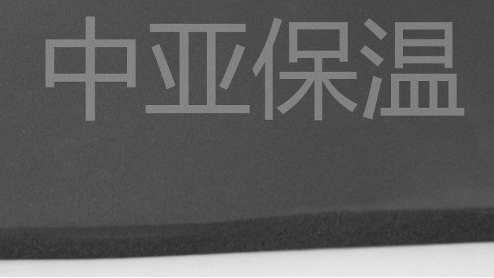 ehs納米橡塑隔聲保溫板有壞處嗎 ？