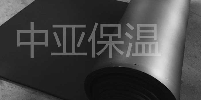地下室頂部橡塑保溫板的安裝方法是什么？