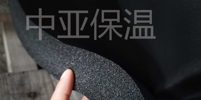 橡塑保溫板廠家如何選擇？