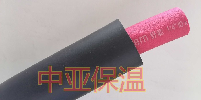 橡塑保溫管的類型有哪些？（中亞保溫）