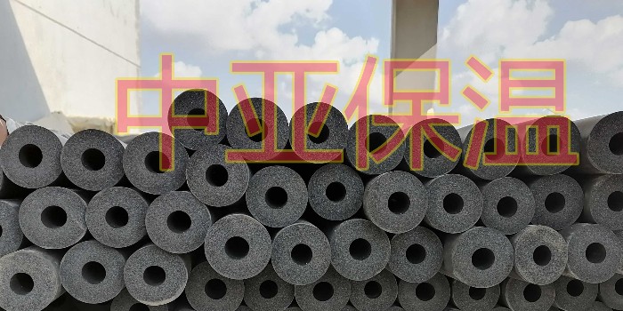 B1級橡塑保溫管價格貴嗎？一般市場價是多少？（中亞保溫）