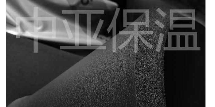 橡塑保溫板空調(diào)的施工是怎樣的？應(yīng)該注意什么？（中亞保溫）