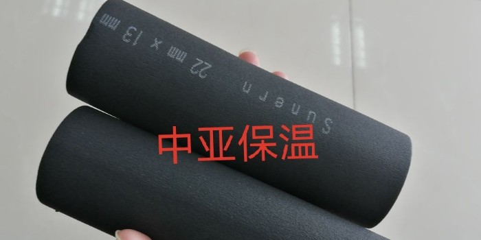 如何給中央空調(diào)管道安裝橡塑保溫管？（中亞保溫）