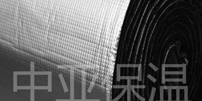 橡塑保溫板外用鋁箔可以嗎？有什么好處？