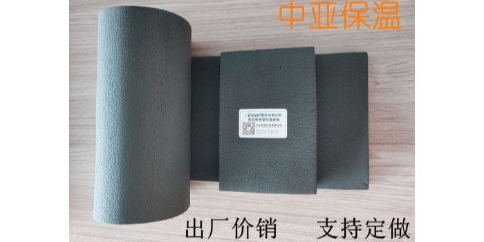 江蘇橡塑保溫板廠家哪家好？