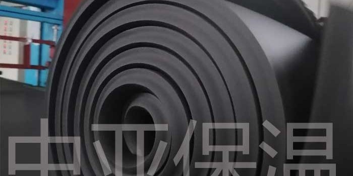 中亞保溫告訴您：橡塑保溫板和離心玻璃棉的區(qū)別是什么？
